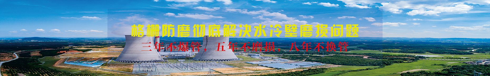 鍋爐常見問題-CFB鍋爐常見問題-循環流化床鍋爐常見問題